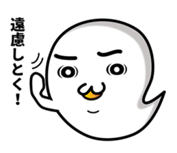 Marsh-maru. vol1. sticker #7823687