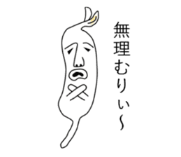 Feeling bad bean sprouts sticker #7823733