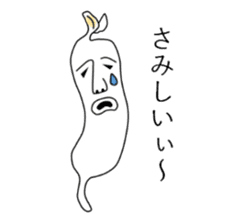 Feeling bad bean sprouts sticker #7823737