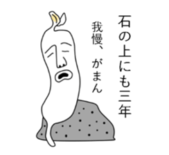 Feeling bad bean sprouts sticker #7823744