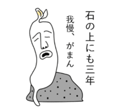 Feeling bad bean sprouts sticker #7823744