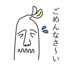 Feeling bad bean sprouts sticker #7823747