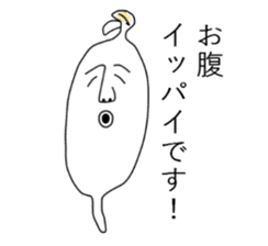 Feeling bad bean sprouts sticker #7823754