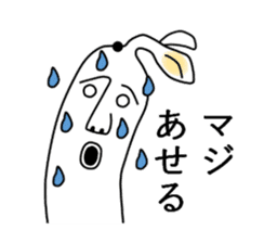 Feeling bad bean sprouts sticker #7823755