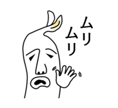 Feeling bad bean sprouts sticker #7823756