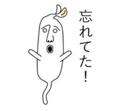 Feeling bad bean sprouts sticker #7823758