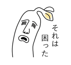 Feeling bad bean sprouts sticker #7823761