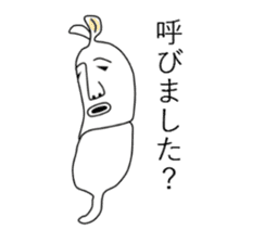 Feeling bad bean sprouts sticker #7823762