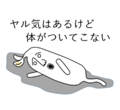 Feeling bad bean sprouts sticker #7823764