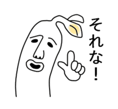 Feeling bad bean sprouts sticker #7823766