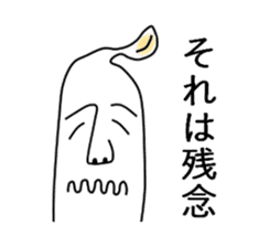 Feeling bad bean sprouts sticker #7823768