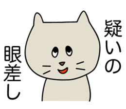 HONNE ANIMALS 2 sticker #7823814