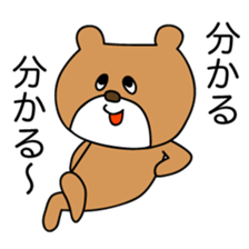 HONNE ANIMALS 2 sticker #7823816