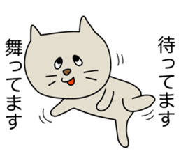 HONNE ANIMALS 2 sticker #7823824