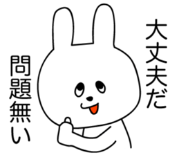 HONNE ANIMALS 2 sticker #7823826