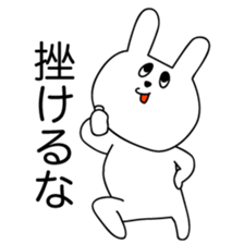 HONNE ANIMALS 2 sticker #7823830