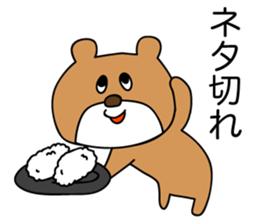 HONNE ANIMALS 2 sticker #7823831