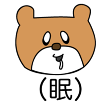 HONNE ANIMALS 2 sticker #7823834