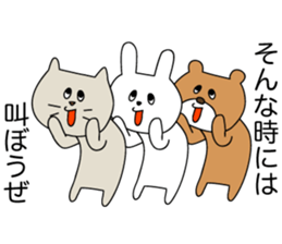 HONNE ANIMALS 2 sticker #7823847