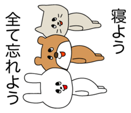 HONNE ANIMALS 2 sticker #7823851