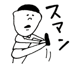 Sakamoto kun sticker #7824021