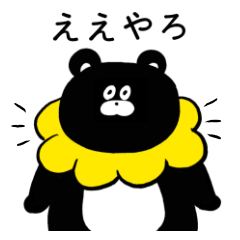 Expressionless,mah-kun ver.2