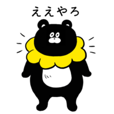 Expressionless,mah-kun ver.2 sticker #7824052
