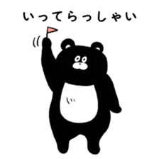 Expressionless,mah-kun ver.2 sticker #7824058