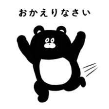 Expressionless,mah-kun ver.2 sticker #7824059
