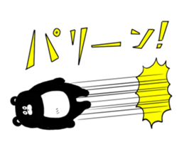 Expressionless,mah-kun ver.2 sticker #7824062