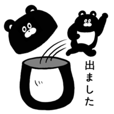 Expressionless,mah-kun ver.2 sticker #7824065