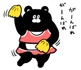 Expressionless,mah-kun ver.2 sticker #7824066