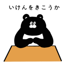 Expressionless,mah-kun ver.2 sticker #7824068