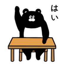 Expressionless,mah-kun ver.2 sticker #7824069