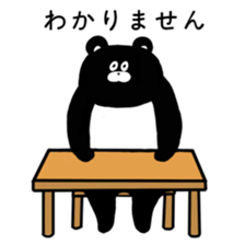 Expressionless,mah-kun ver.2 sticker #7824071
