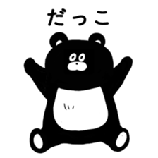 Expressionless,mah-kun ver.2 sticker #7824072
