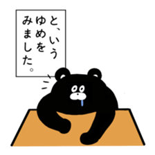 Expressionless,mah-kun ver.2 sticker #7824075