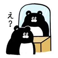 Expressionless,mah-kun ver.2 sticker #7824077