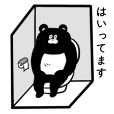 Expressionless,mah-kun ver.2 sticker #7824078