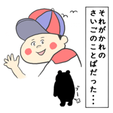 Expressionless,mah-kun ver.2 sticker #7824087