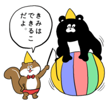 Expressionless,mah-kun ver.2 sticker #7824088