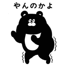 Expressionless,mah-kun ver.2 sticker #7824091