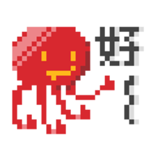 Hello tako! sticker #7824382