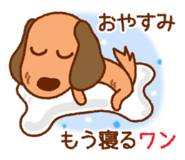 WANKO LAND sticker #7824413