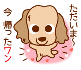 WANKO LAND sticker #7824416