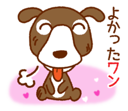 WANKO LAND sticker #7824427