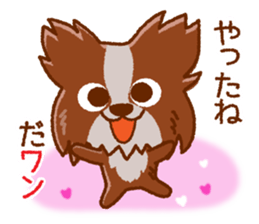 WANKO LAND sticker #7824430