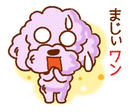 WANKO LAND sticker #7824434