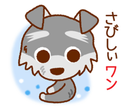 WANKO LAND sticker #7824436