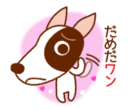 WANKO LAND sticker #7824442